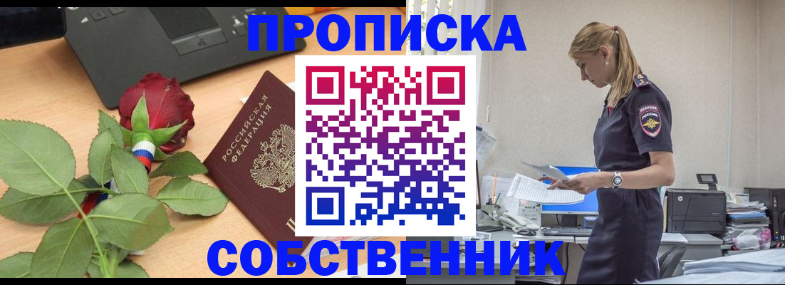форма 3 в Лобне